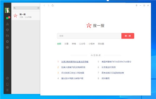 ����΢�ŷ�����