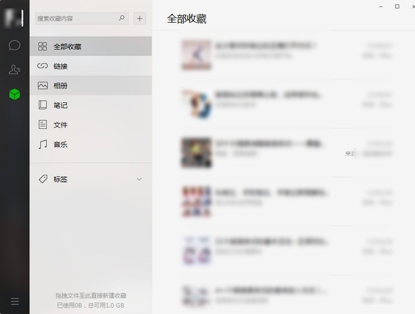 ΢�����°汾�ٷ������ذ�װ