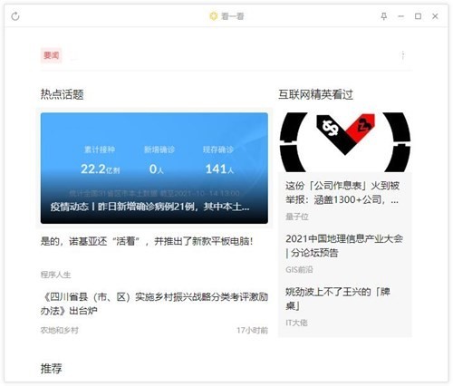 ΢��windows�����°汾