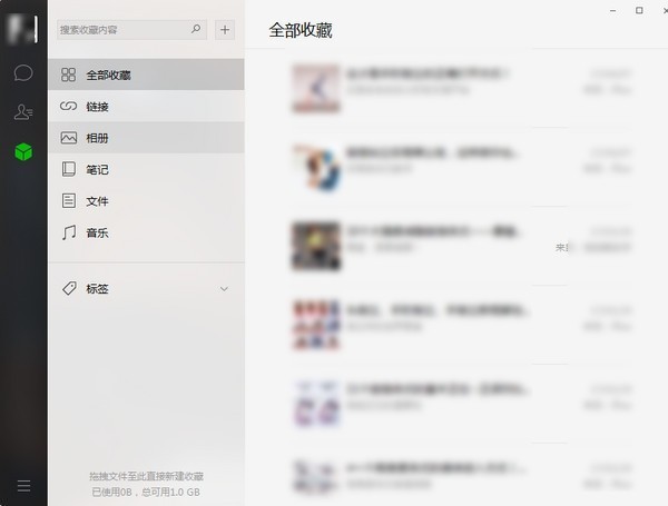 ΢�����ذ�װ���2024