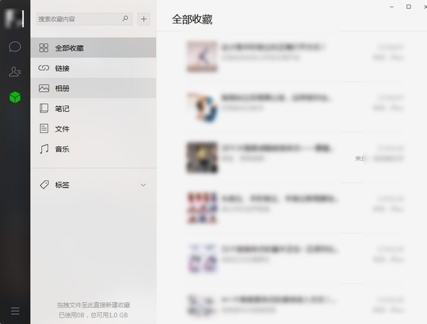 ΢�Źٷ����ذ�װ���2024