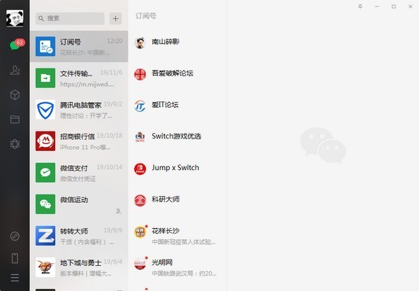 ΢�����ذ�װ���2024