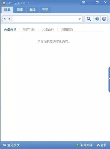 �ȸ��ɽ�ʰԺ���������