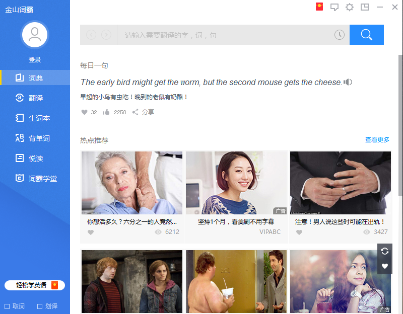 ��ɽ�ʰ����߷���Ӣ��ٷ�����