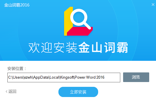 ��ɽ�ʰ����߷���Ӣ��ٷ�����