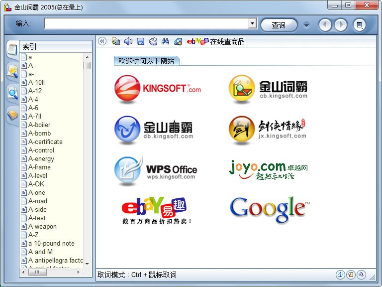 ��ɽ�ʰ�2005���к�