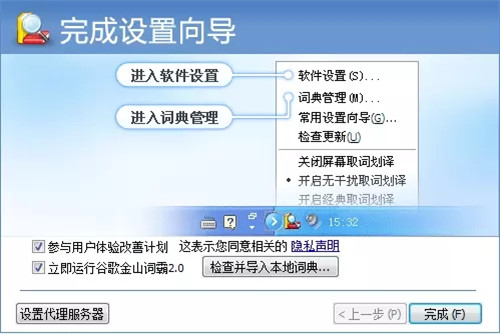 �ȸ��ɽ�ʰԺ���������