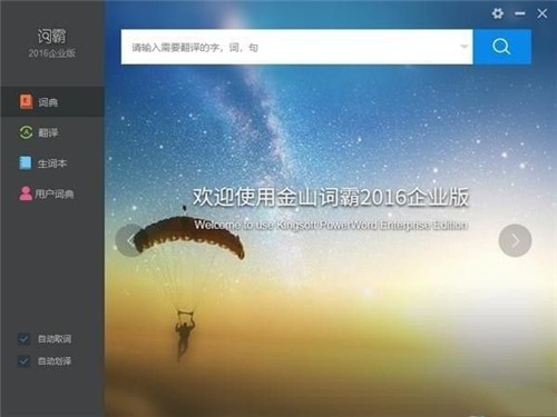 ��ɽ�ʰ���ҵ����ɫ������