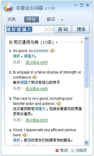 �ȸ��ɽ�ʰԺ���������