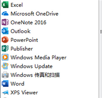 office365��ɫ��64λ����