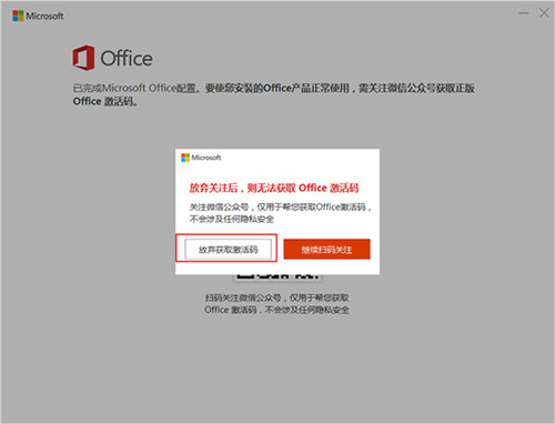 office365��ɫ������2021
