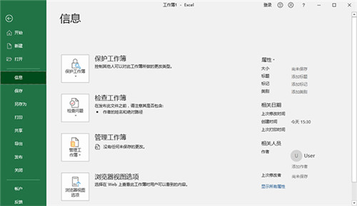 office365��ɫ������2021