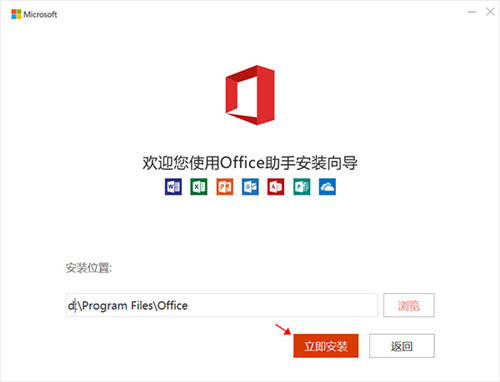 office365��ɫ��win10