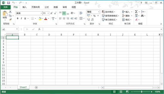 office2013永久绿色版64位下载