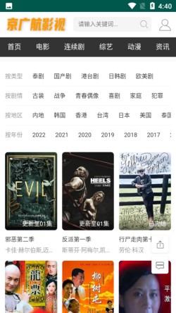 office2019�����kms��������Ѱ�