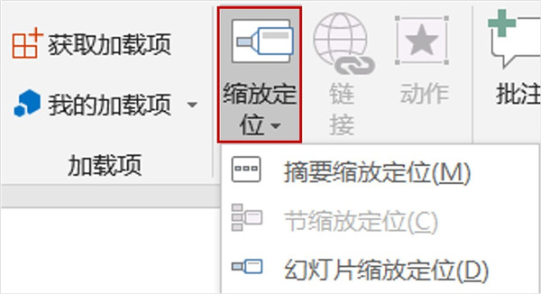 office2019兼容包官方下载免费完整版