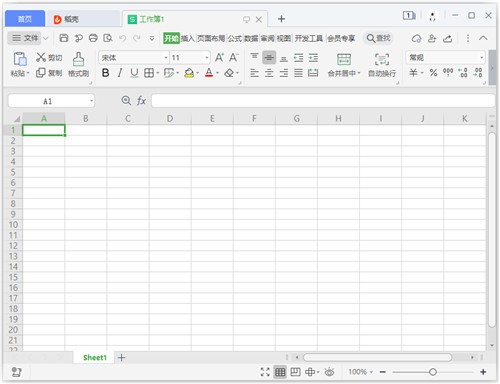 Office2019����һ������ⰲװ��ɫ������