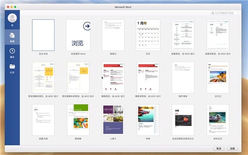 office2016mac�⼤���