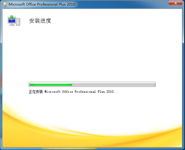 office2010�����ɫ��