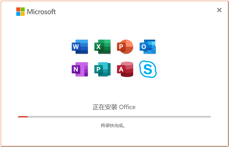 office2021���ü�����Կ����