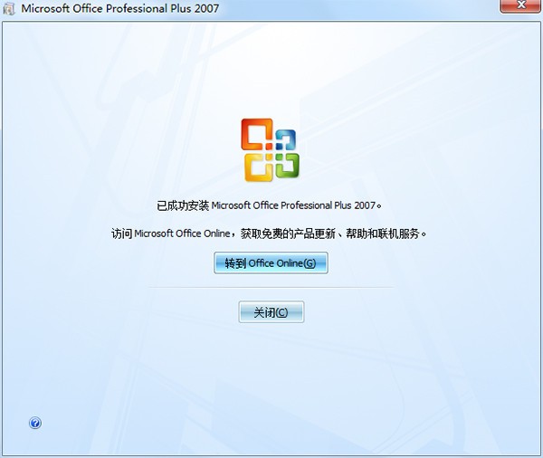 office2025�ٷ��������������