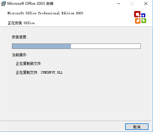 office2025��ɫ������