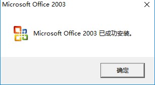 office2025��ɫ������