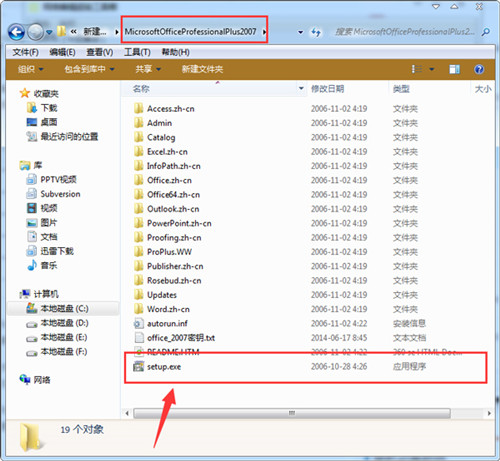 microsoft office2007���԰�����
