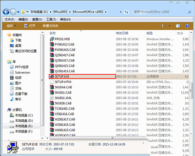 microsoft office2003��ɫ������