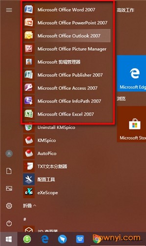 office 2007��ɫ������