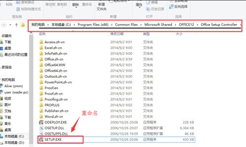 microsoft office 2007免费版下载