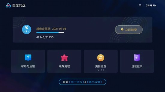 �ٶ�����tv�����عٷ���