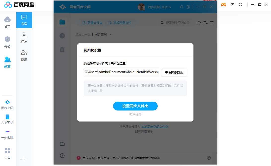 �ٶ����������عٷ�