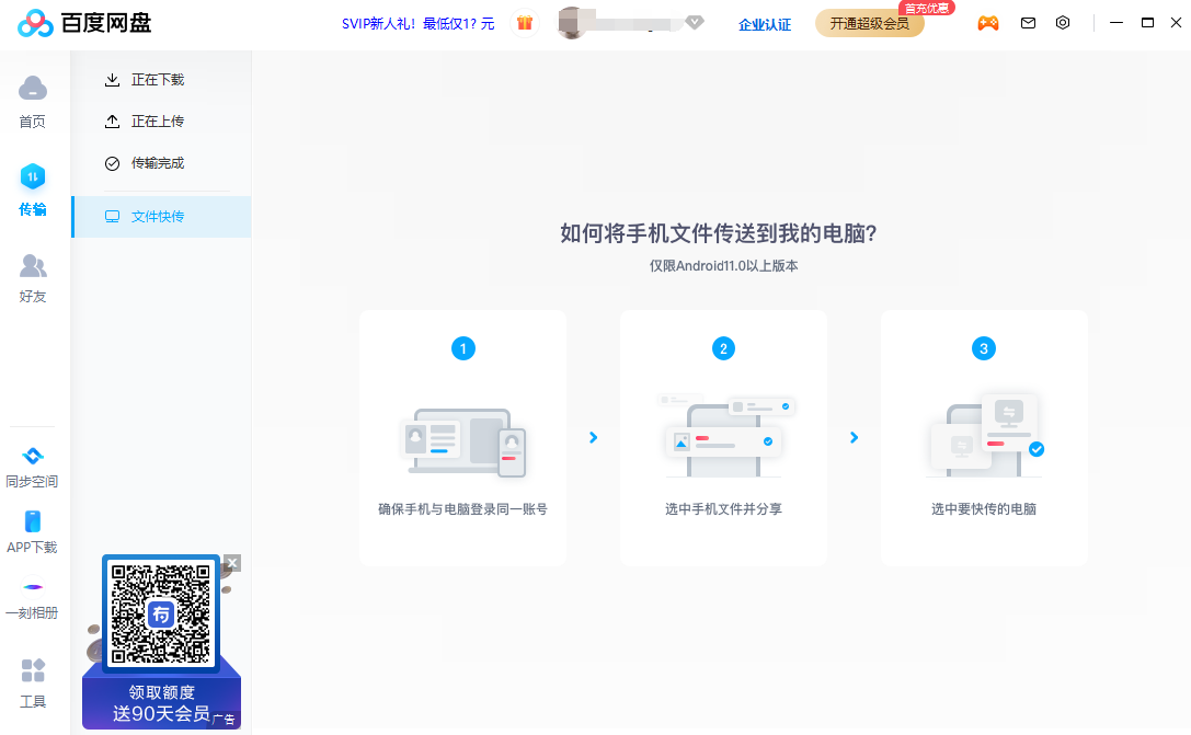 �ٶ����������عٷ�