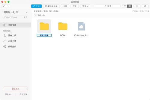 �ٶ��������ص��԰�ٷ�����