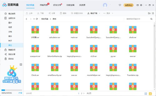 �ٶ����̵�¼���԰�