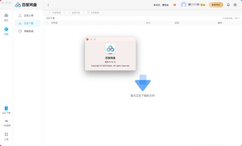 �ٶ��������ص��԰�ٷ�����