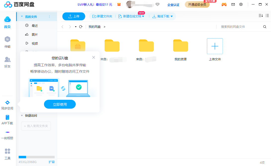 �ٶ����������عٷ�