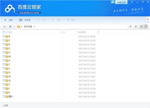 �ٶ��ƹܼҲ����ٰ汾