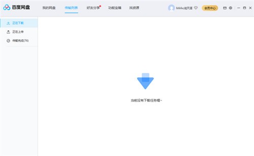 �ٶ��ƹٷ����԰�����