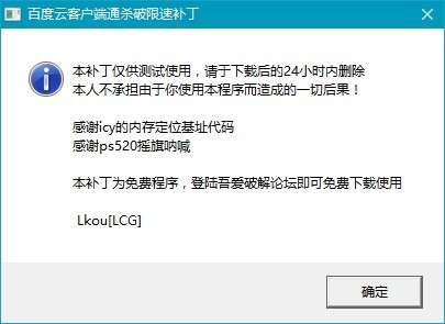 �ٶ����̼����������ò���