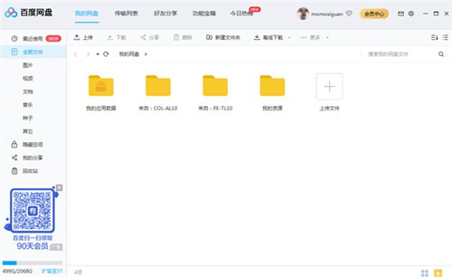 �ٶ��������ص��԰�ٷ�����