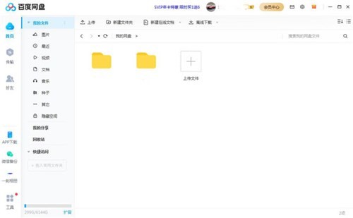 �ٶ�������ҳ���¼��ڹٷ�����