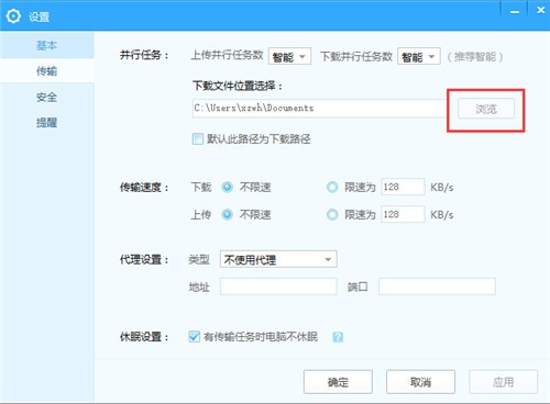 �ٶ��������ǰ�ٷ�����