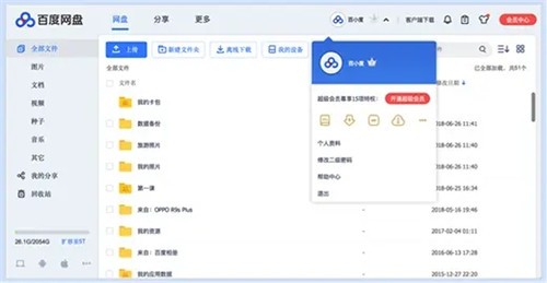 �ٶ����̲��������ع���