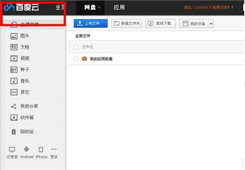 �ٶ����̵��԰����ذ�װ