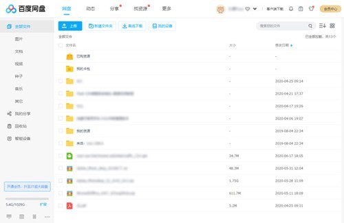 �ٶ�����pc��ٷ�����