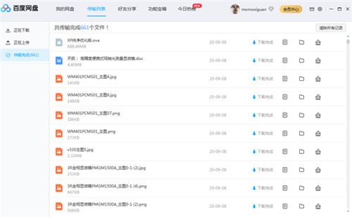 �ٶ��������ص��԰�ٷ�����