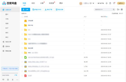 �ٶ����̵��԰����ذ�װ