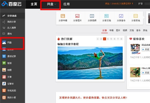 �ٶ����̵��԰����ذ�װ